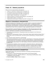 Страница 153