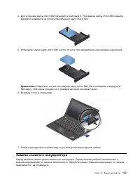 Страница 155