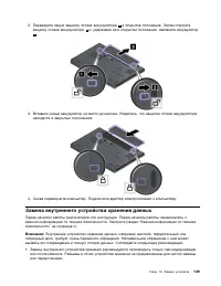 Страница 157