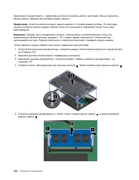 Страница 162