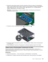Страница 163