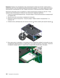 Страница 164
