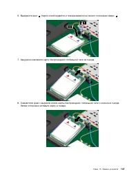 Страница 165