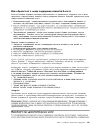 Страница 171