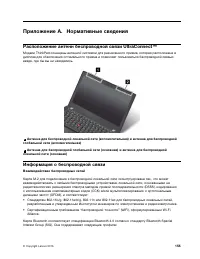 Страница 173