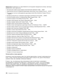 Страница 174