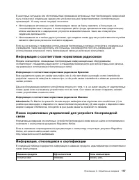 Страница 175