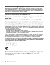 Страница 176