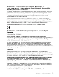 Страница 177