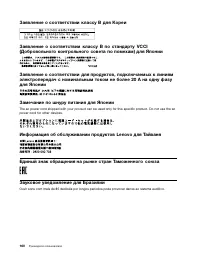 Страница 178