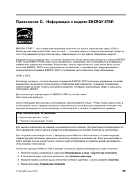 Страница 187