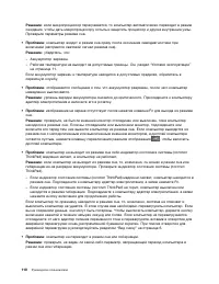 Страница 128