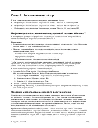 Страница 131