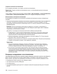 Страница 132