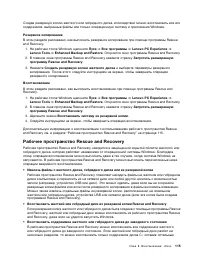 Страница 133