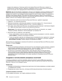 Страница 134