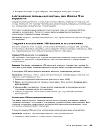 Страница 141