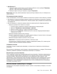 Страница 151