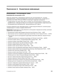 Страница 153