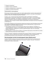 Страница 154