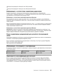 Страница 155