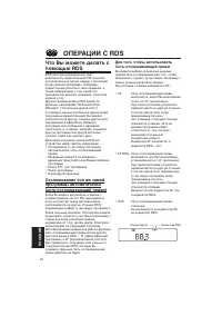 Страница 100