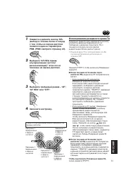 Страница 101