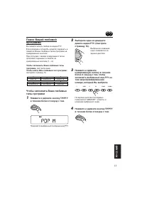 Страница 103
