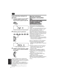 Страница 104