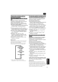 Страница 105