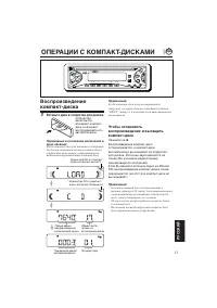 Страница 107