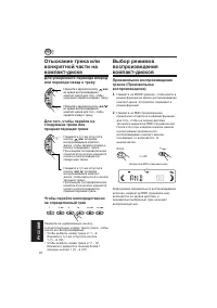 Страница 108