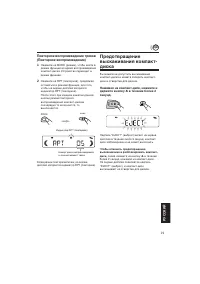 Страница 109