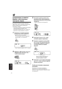 Страница 112