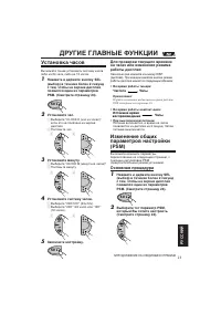 Страница 113