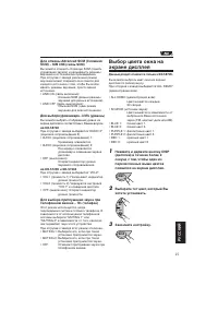 Страница 115