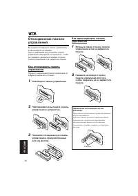 Страница 116