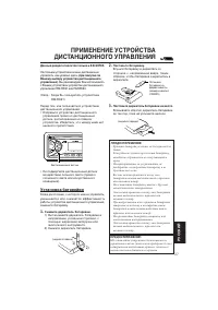 Страница 117