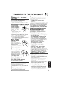 Страница 119