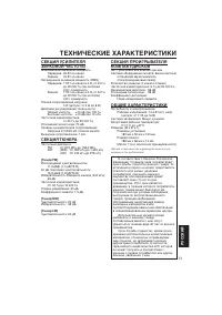 Страница 121