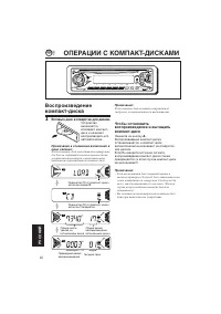 Страница 100