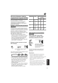 Страница 103