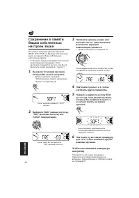 Страница 104