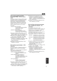 Страница 107