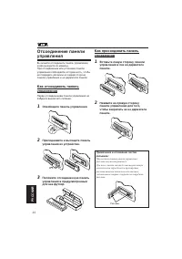 Страница 108