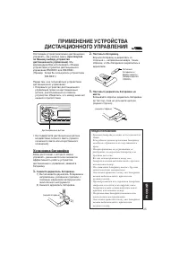 Страница 109