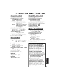 Страница 113