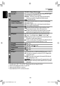 Страница 106