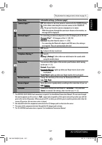 Страница 107