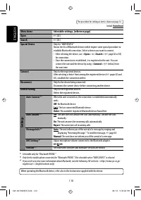 Страница 110